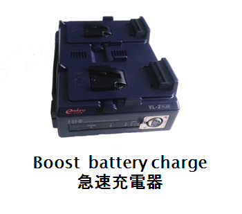 電動工具充電器